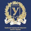哈爾科夫國立大學(xué)