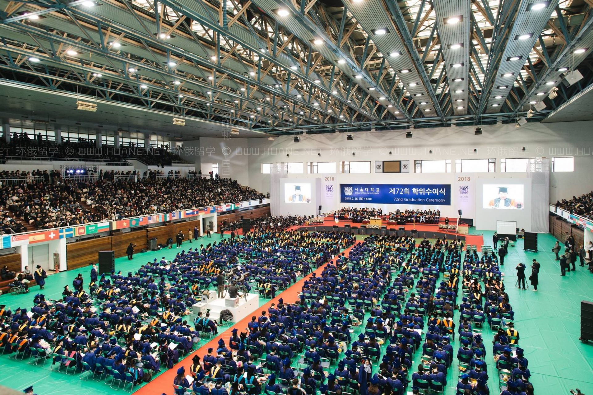 首爾國立大學(xué)