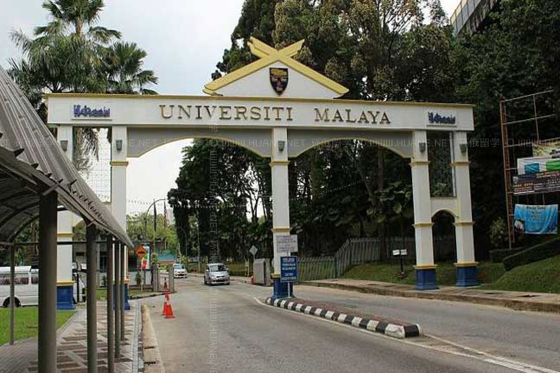 馬來亞大學