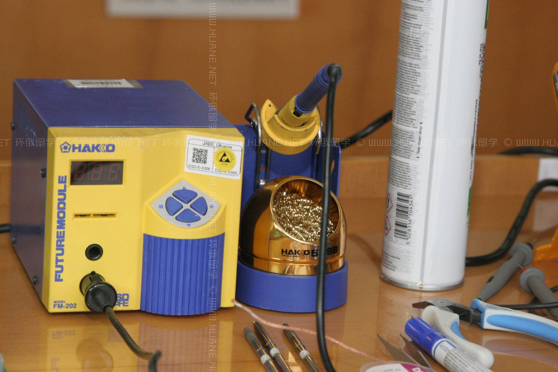 哈爾科夫國(guó)立無線電電子大學(xué)