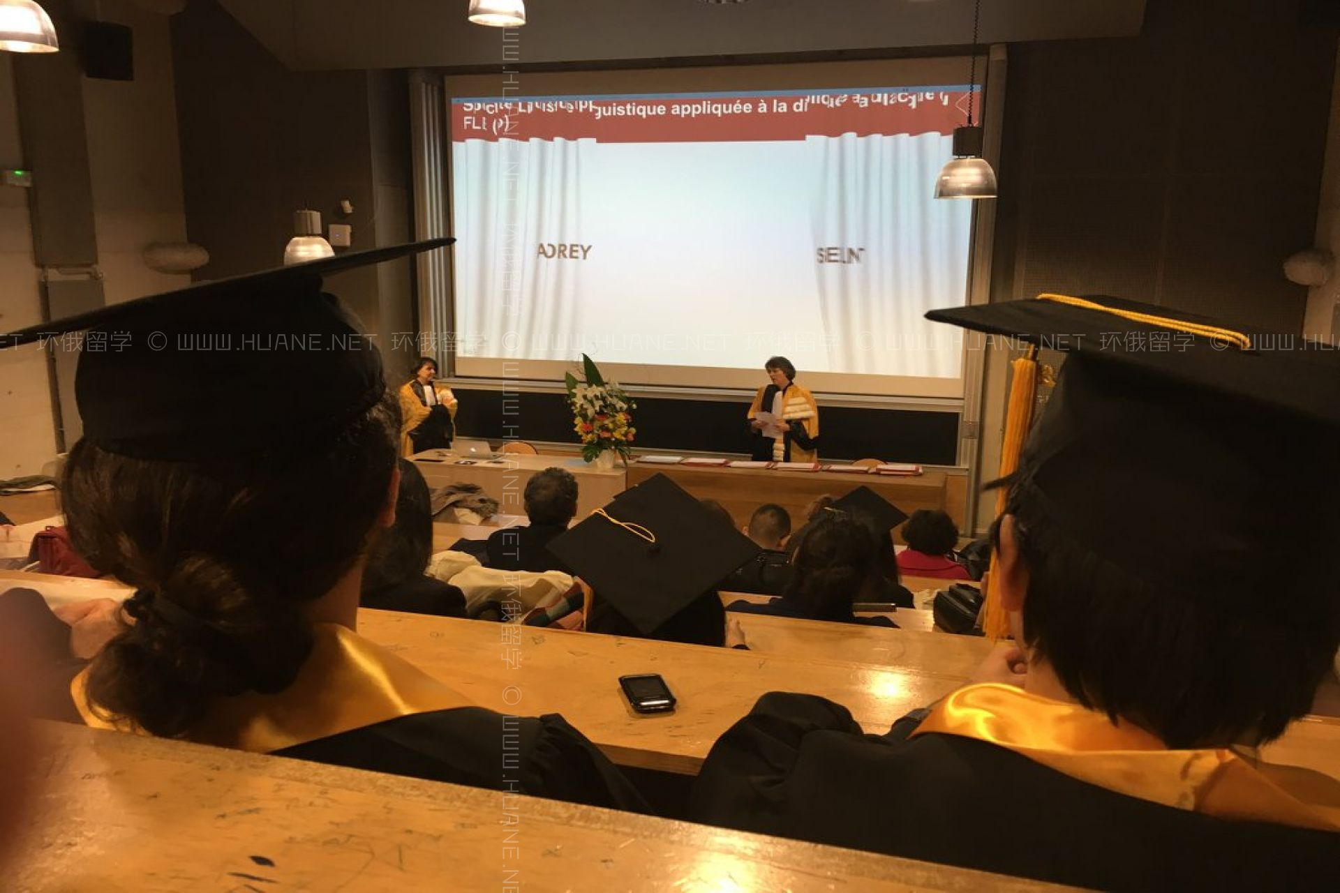 巴黎第七大學(xué)